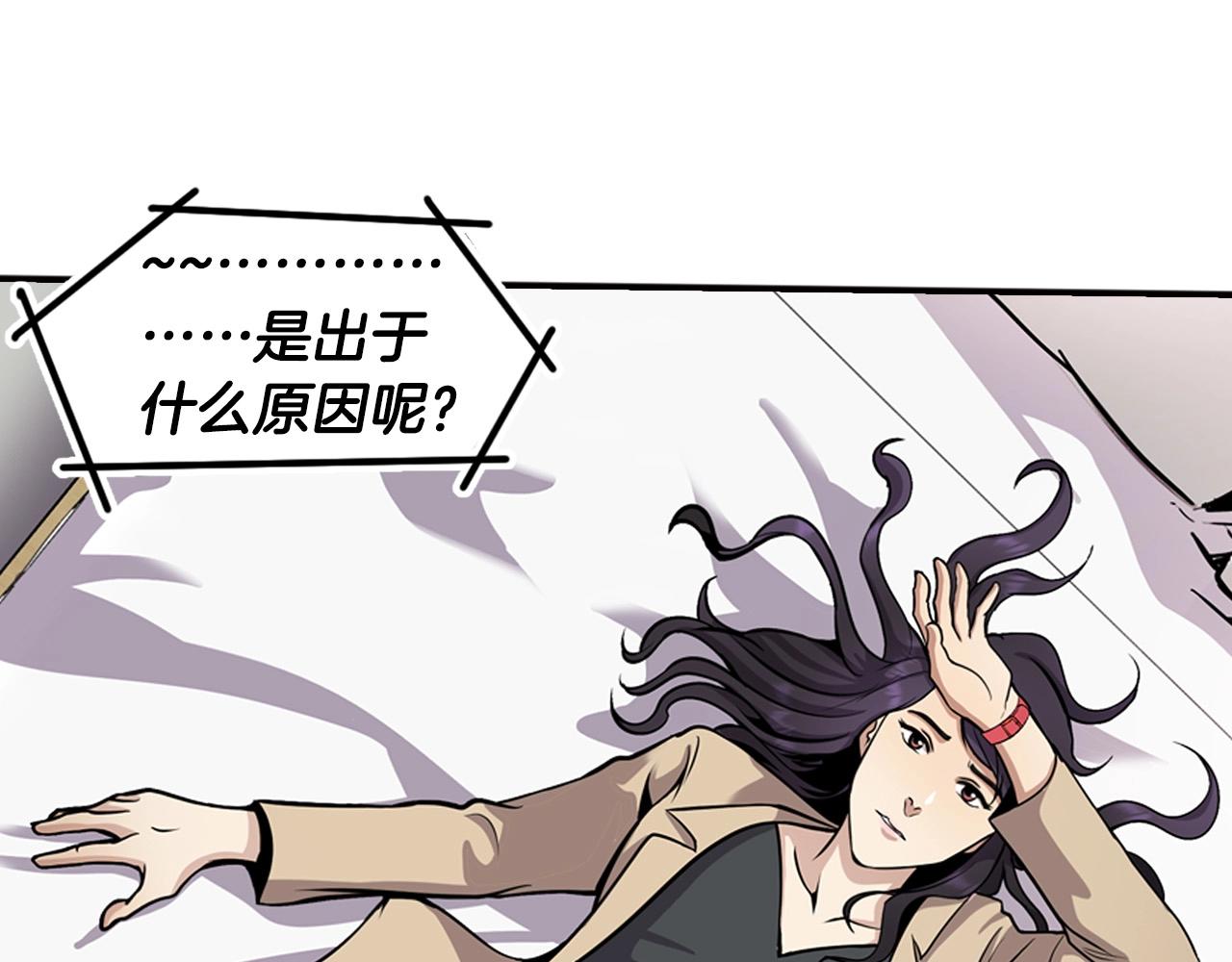 第124话 神秘收购70