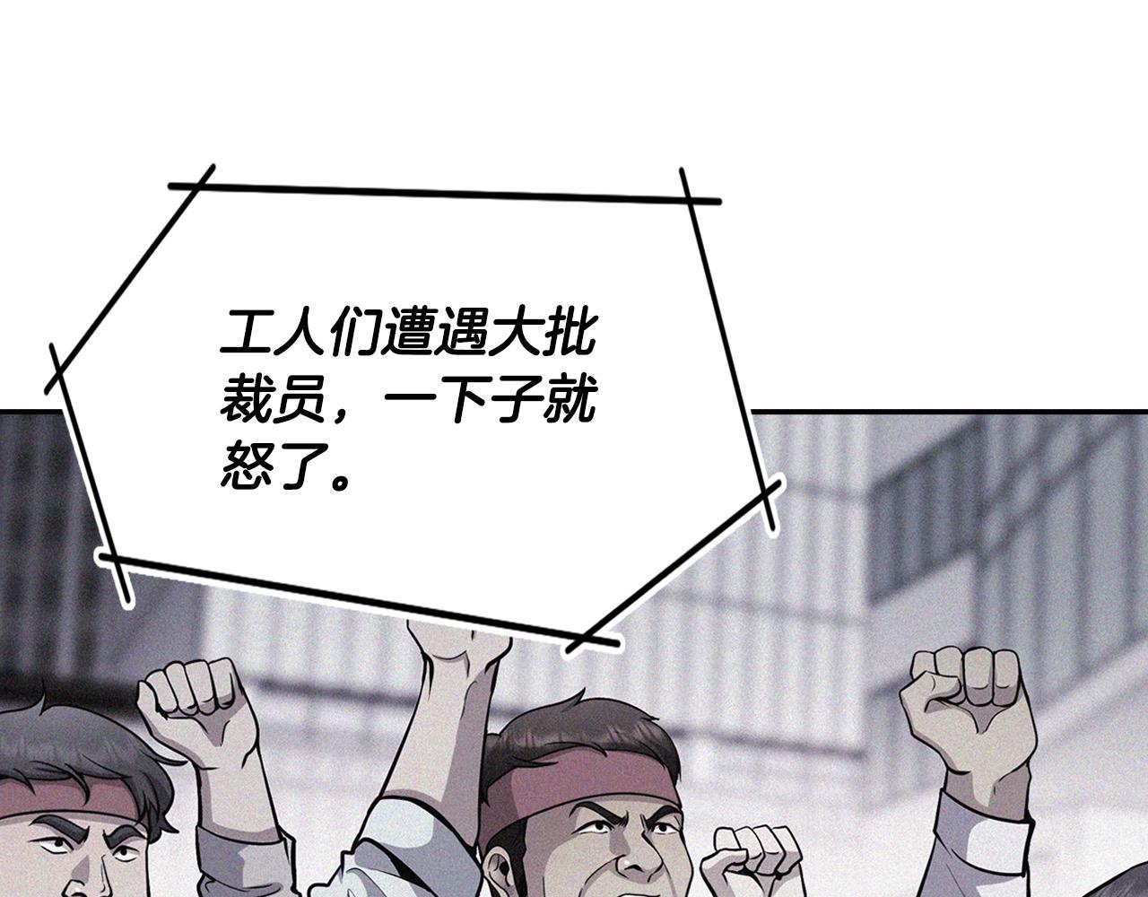 第124话 神秘收购73