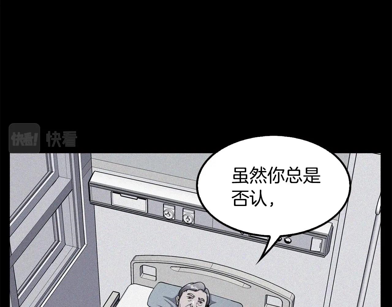 第124话 神秘收购79
