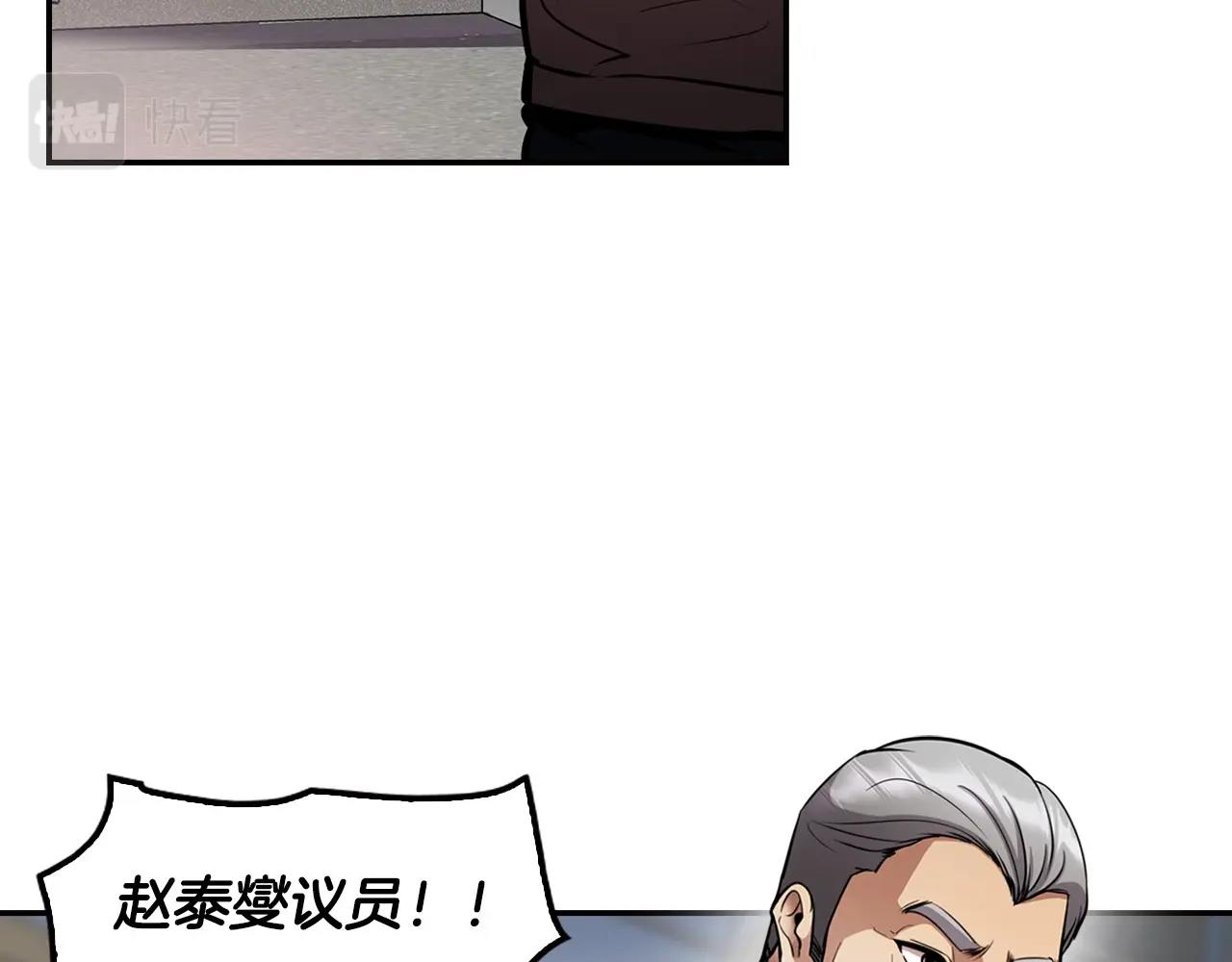 第124话 神秘收购8