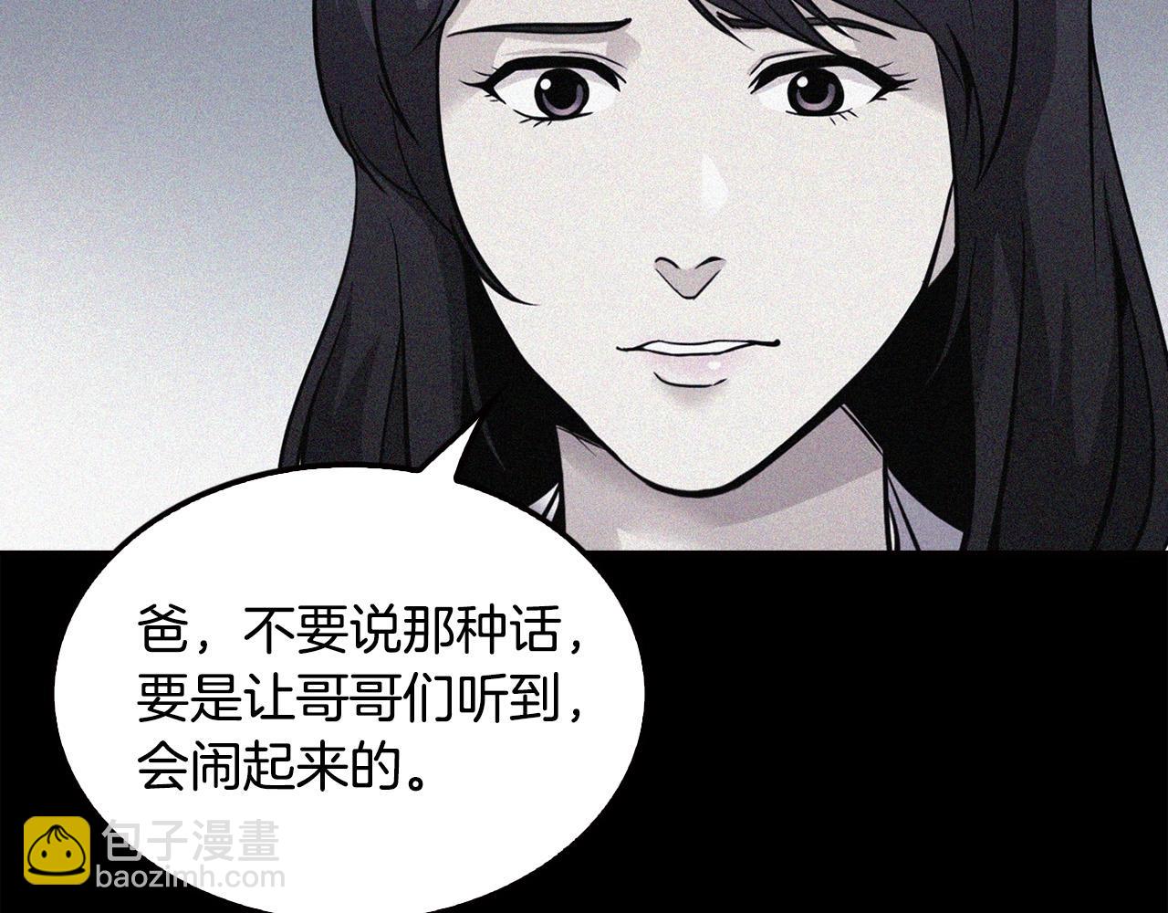 第124话 神秘收购82