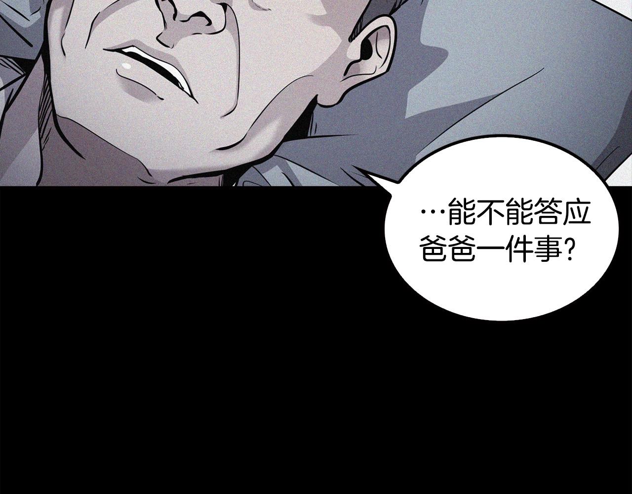 第124话 神秘收购84
