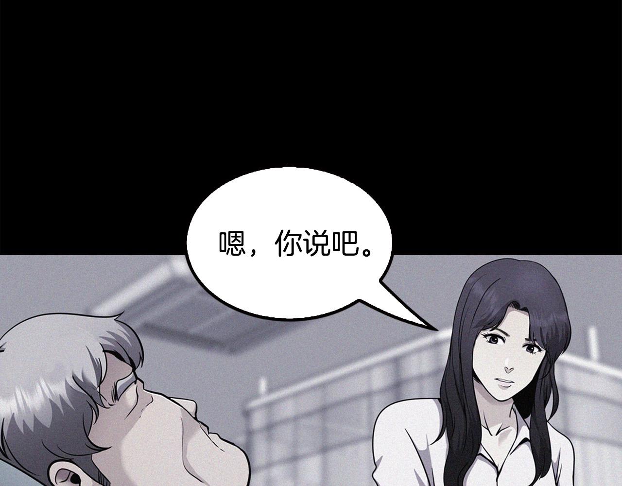 第124话 神秘收购85