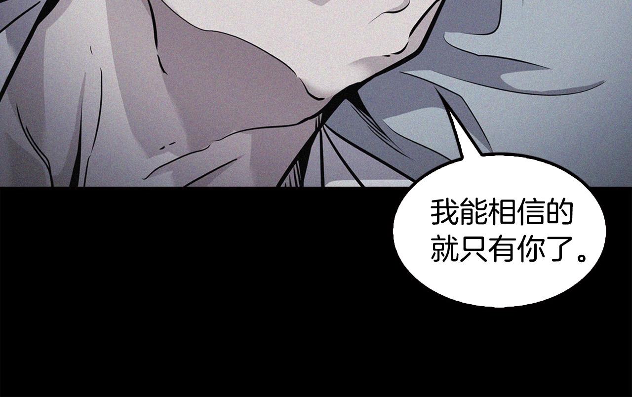 第124话 神秘收购88
