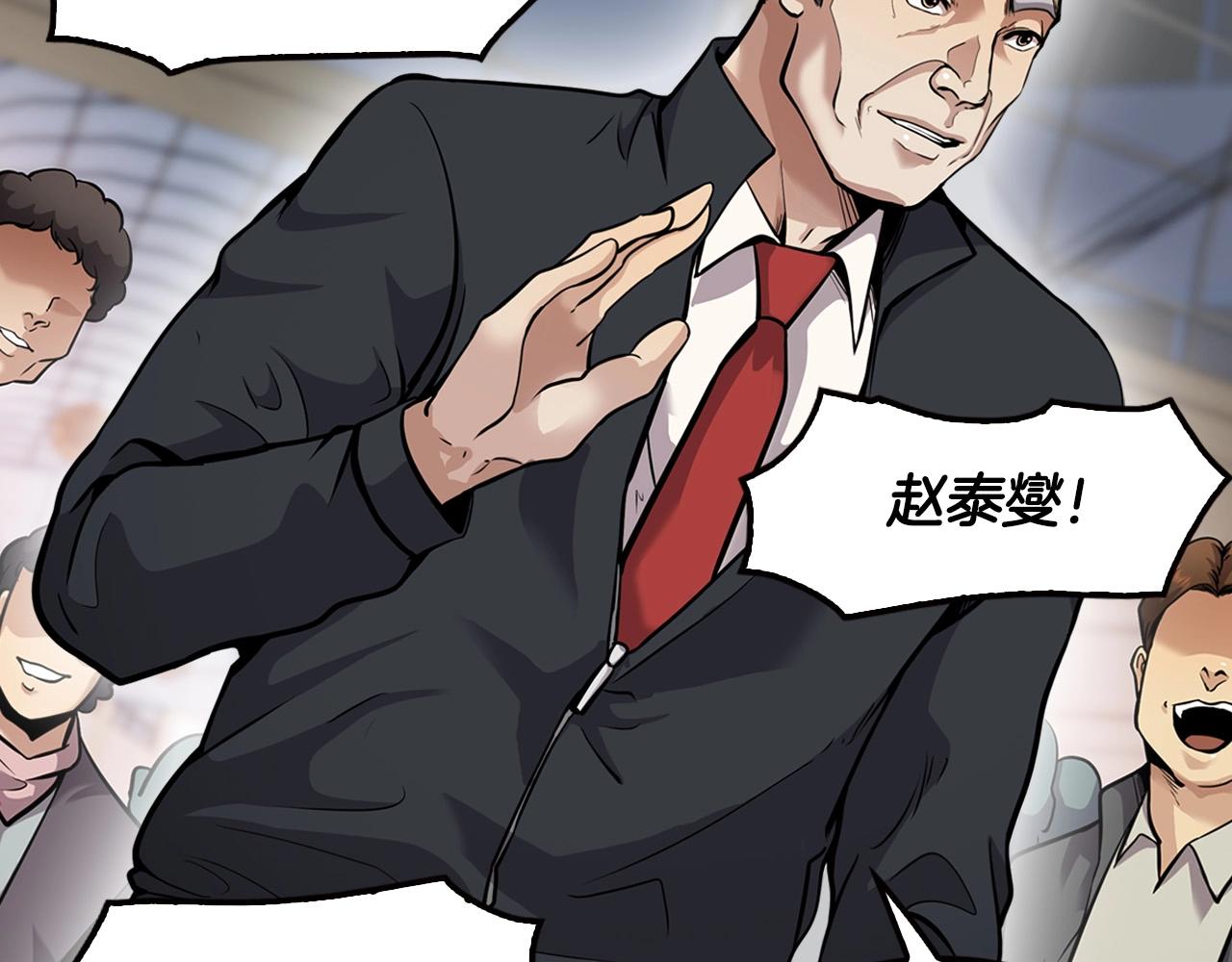 第124话 神秘收购9