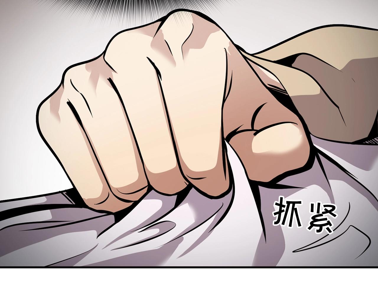 第124话 神秘收购92