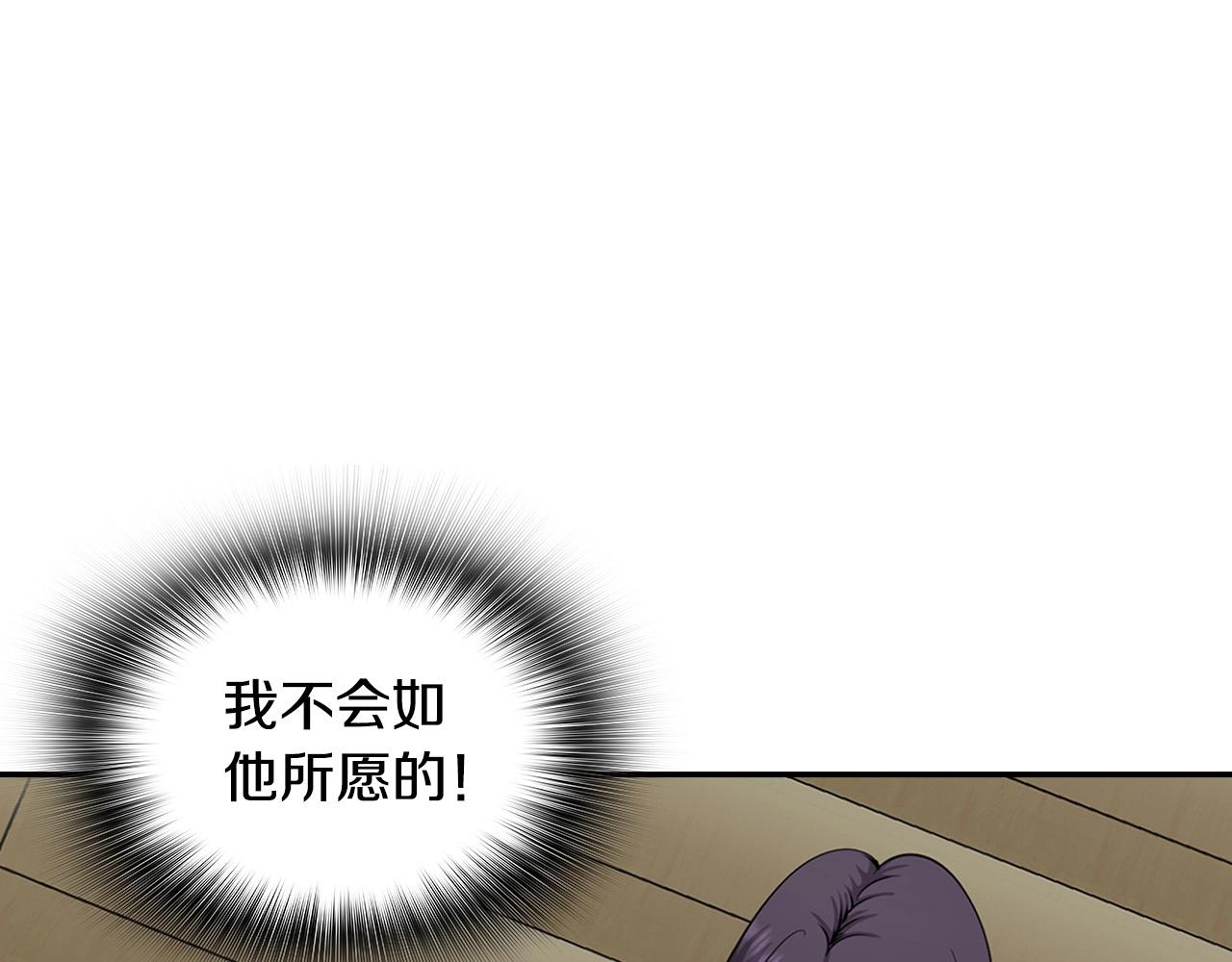 第124话 神秘收购93