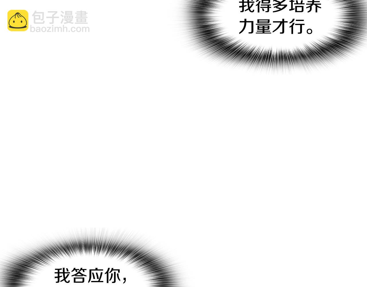 第124话 神秘收购95