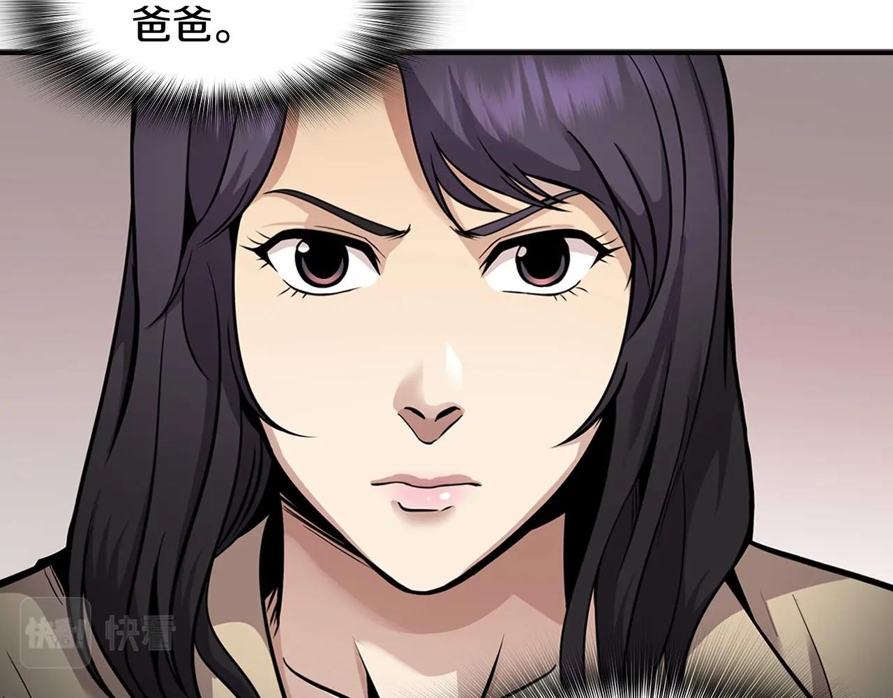 第124话 神秘收购96