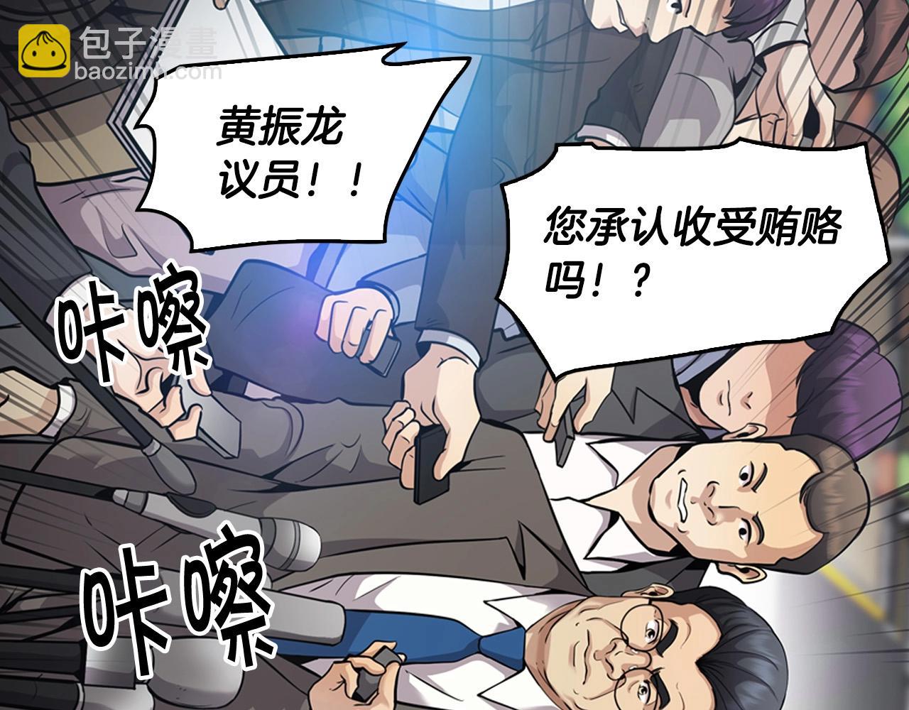 第126话 摊牌10