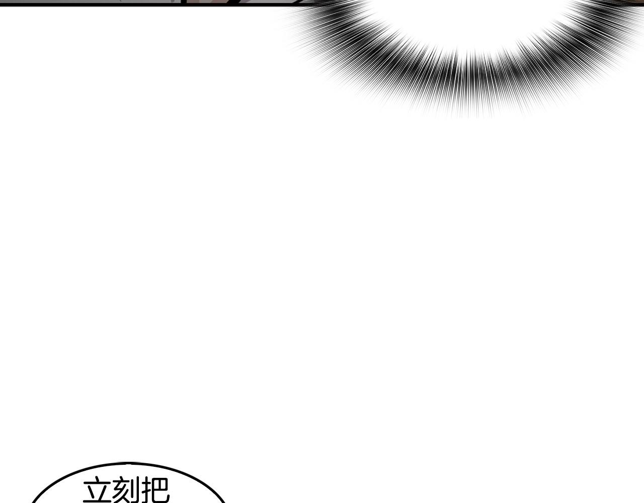 第126话 摊牌104