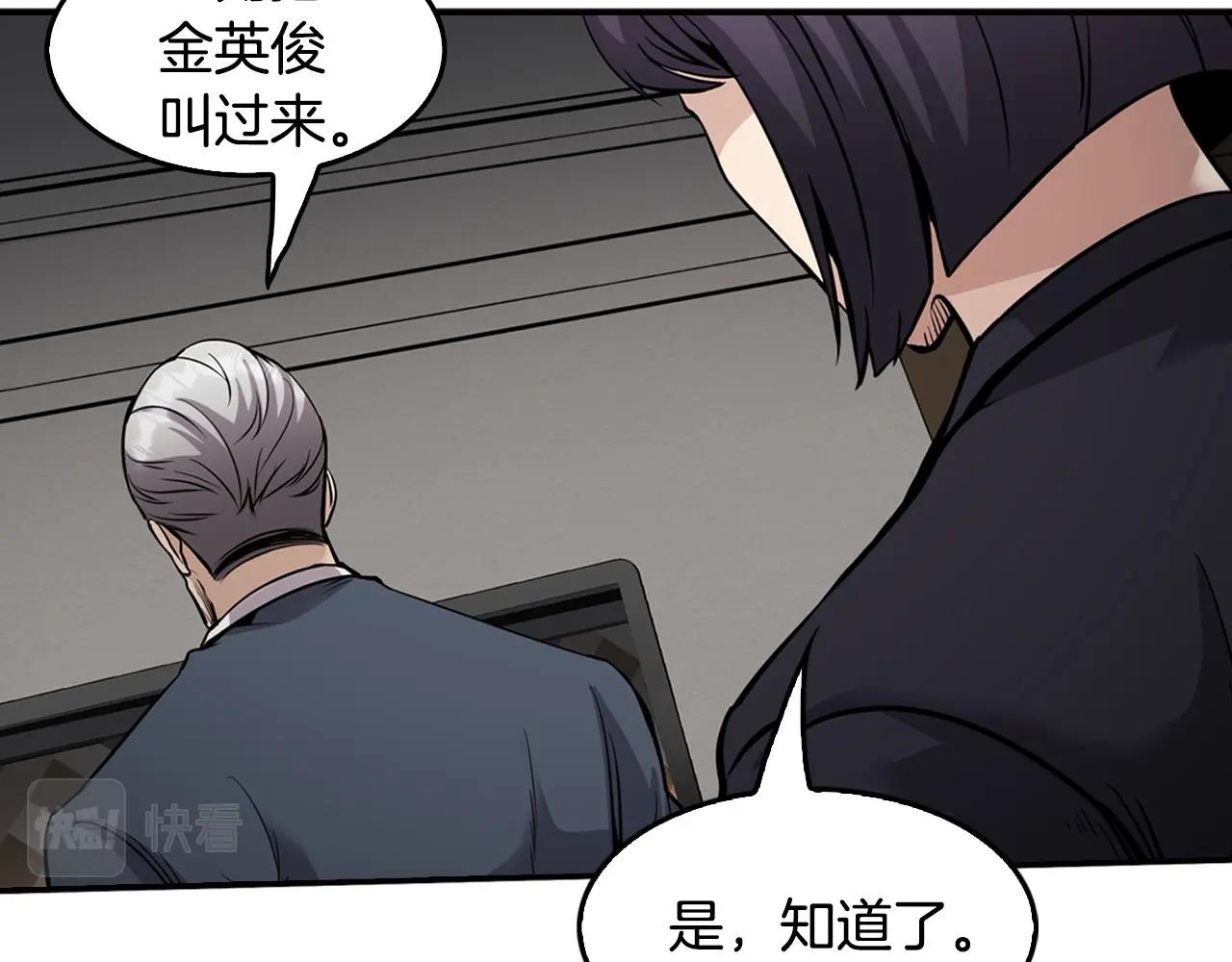 第126话 摊牌105