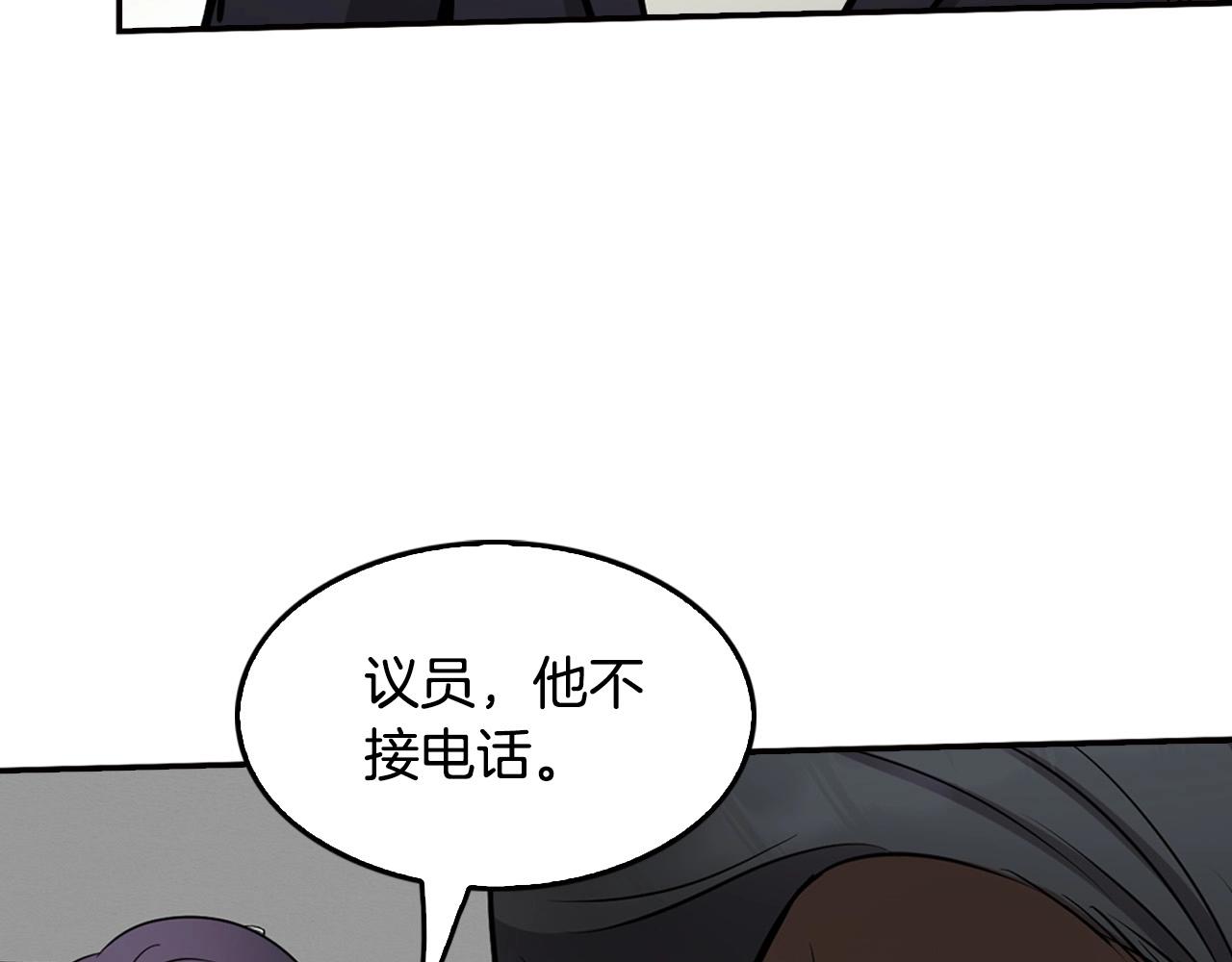 第126话 摊牌108