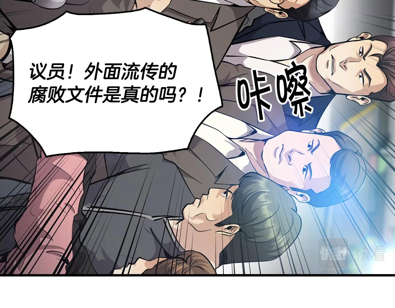 第126话 摊牌11