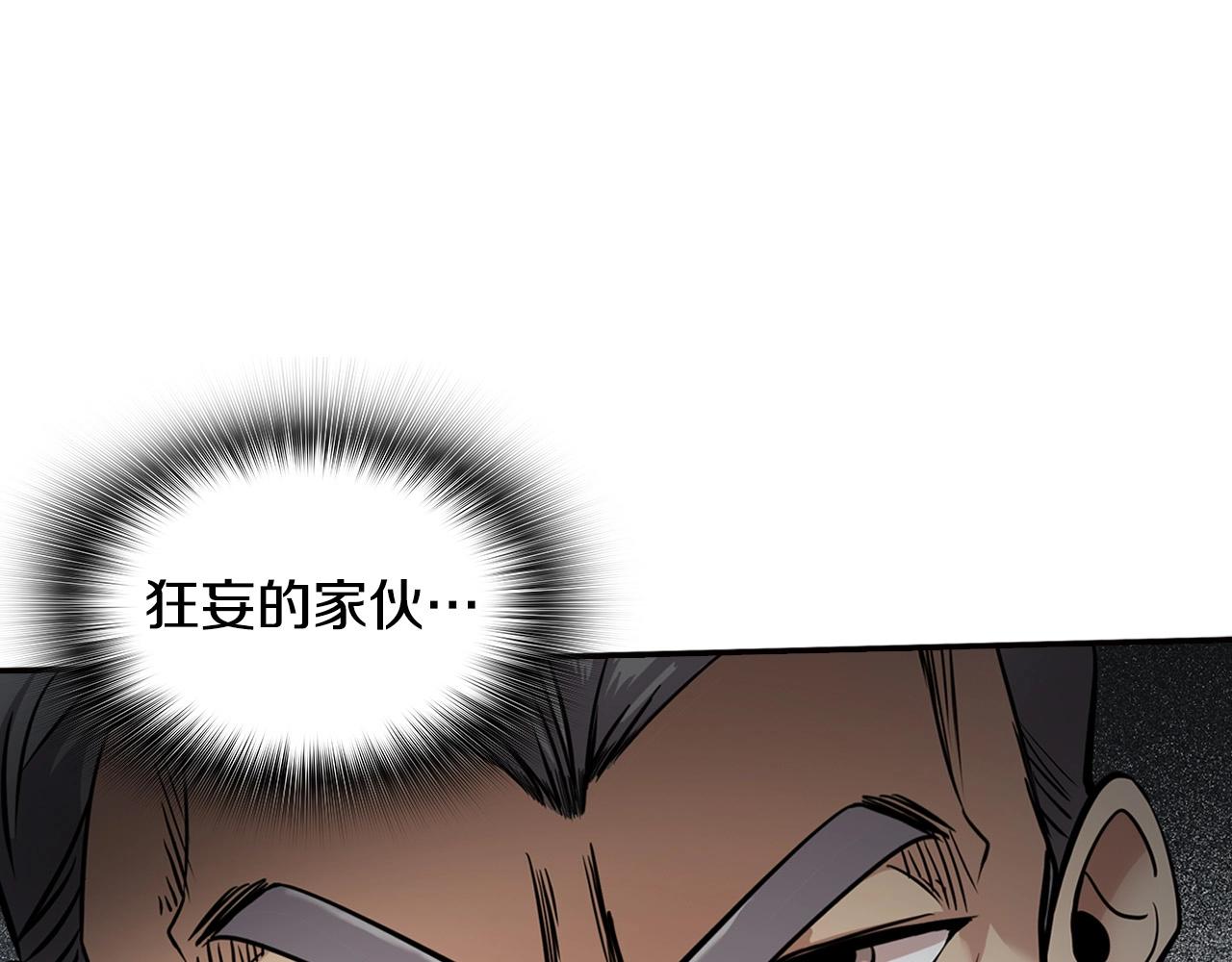 第126话 摊牌111