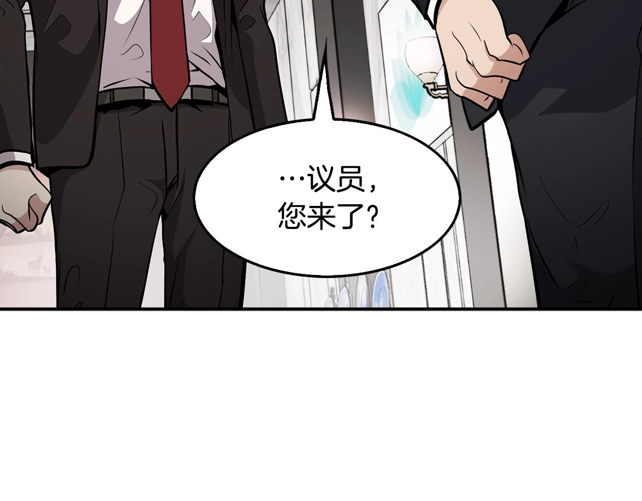 第126话 摊牌117