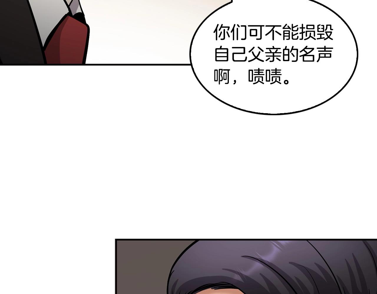 第126话 摊牌127