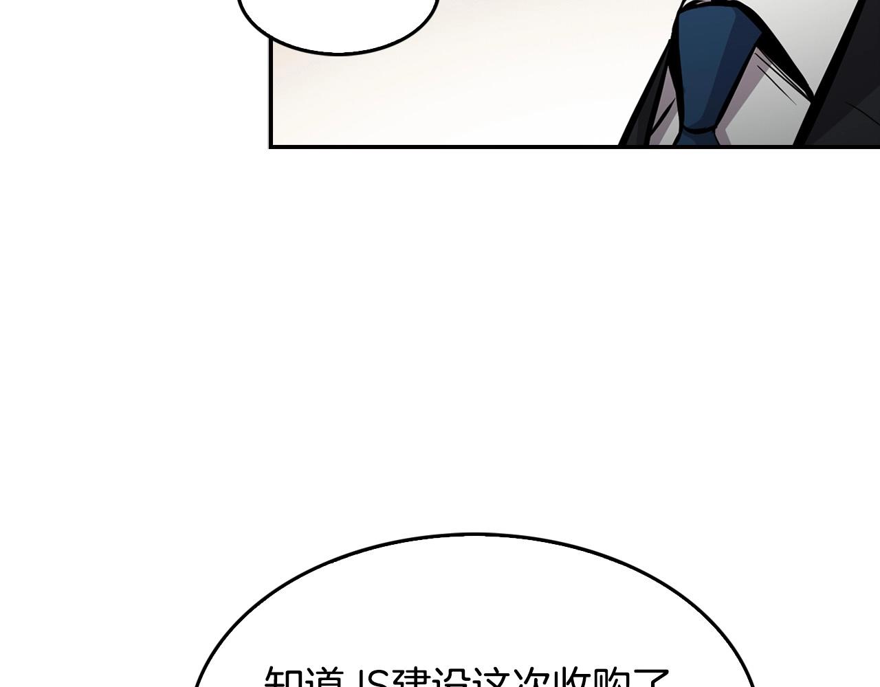 第126话 摊牌129