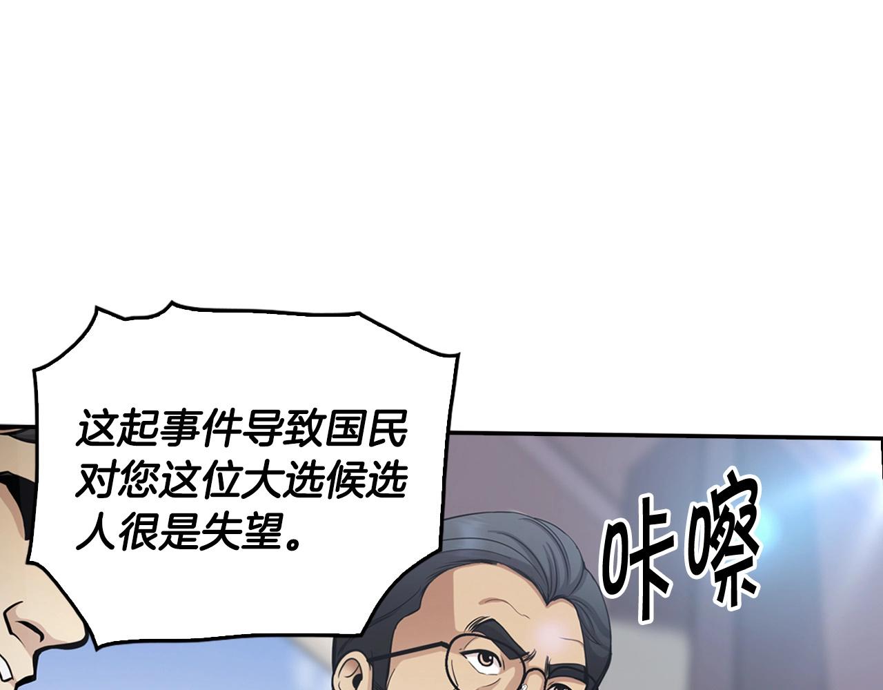 第126话 摊牌13