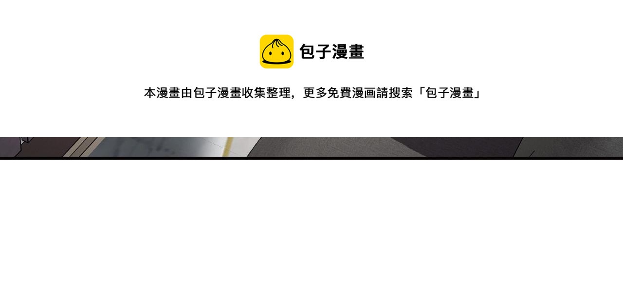 第126话 摊牌132