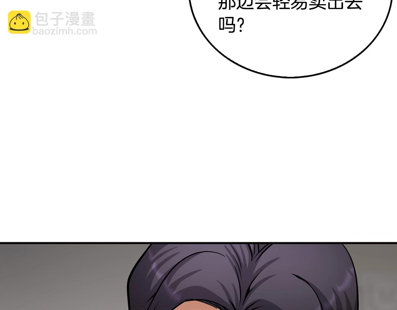 第126话 摊牌135