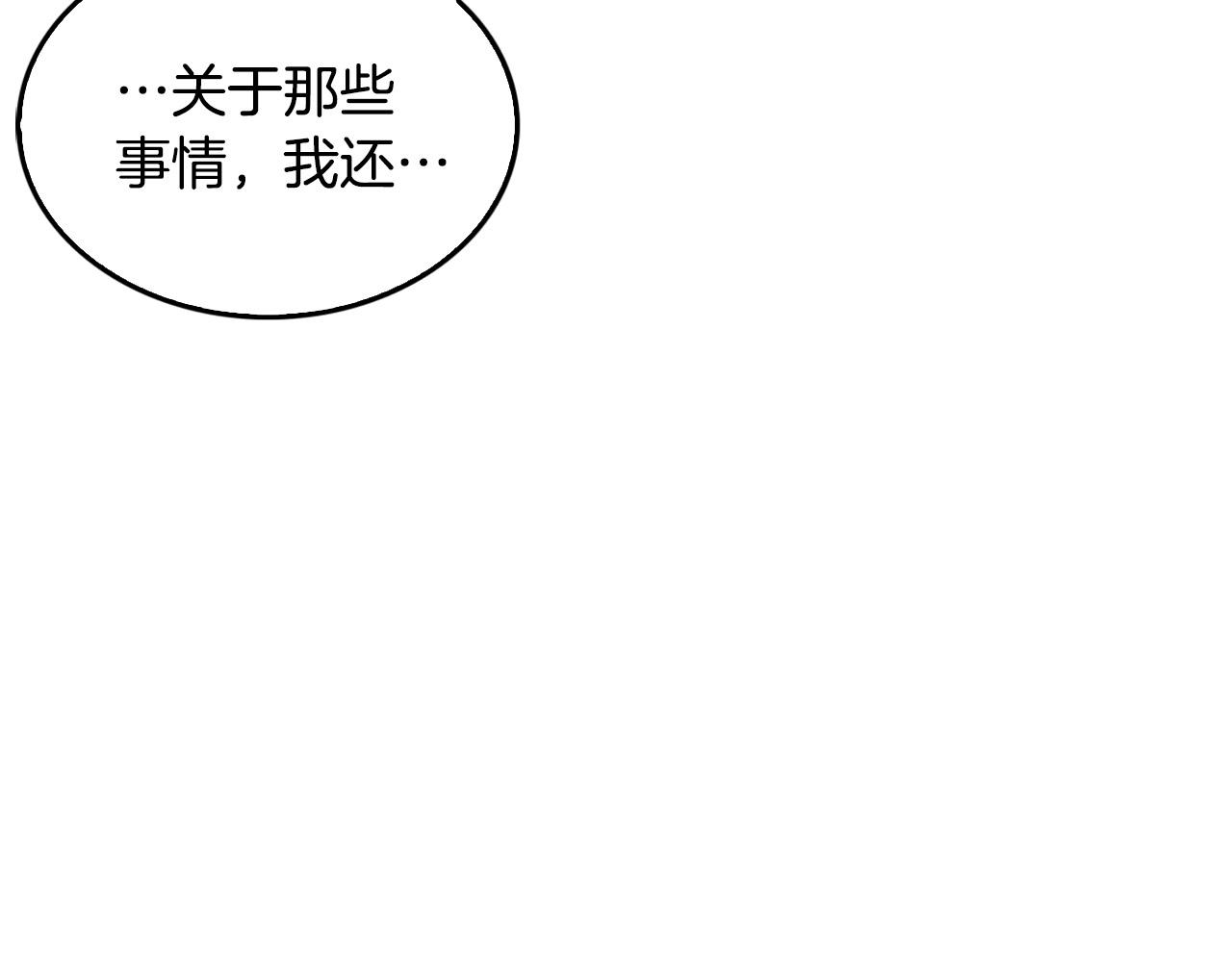 第126话 摊牌137
