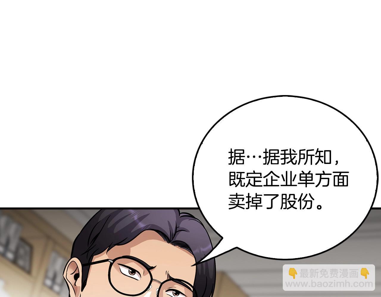 第126话 摊牌139