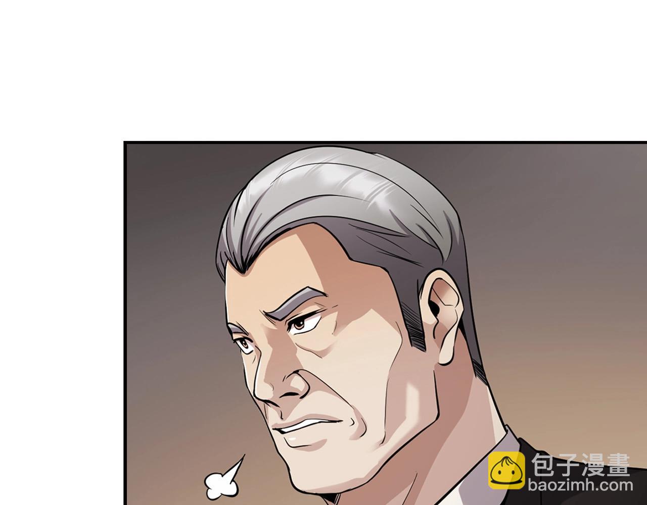 第126话 摊牌141