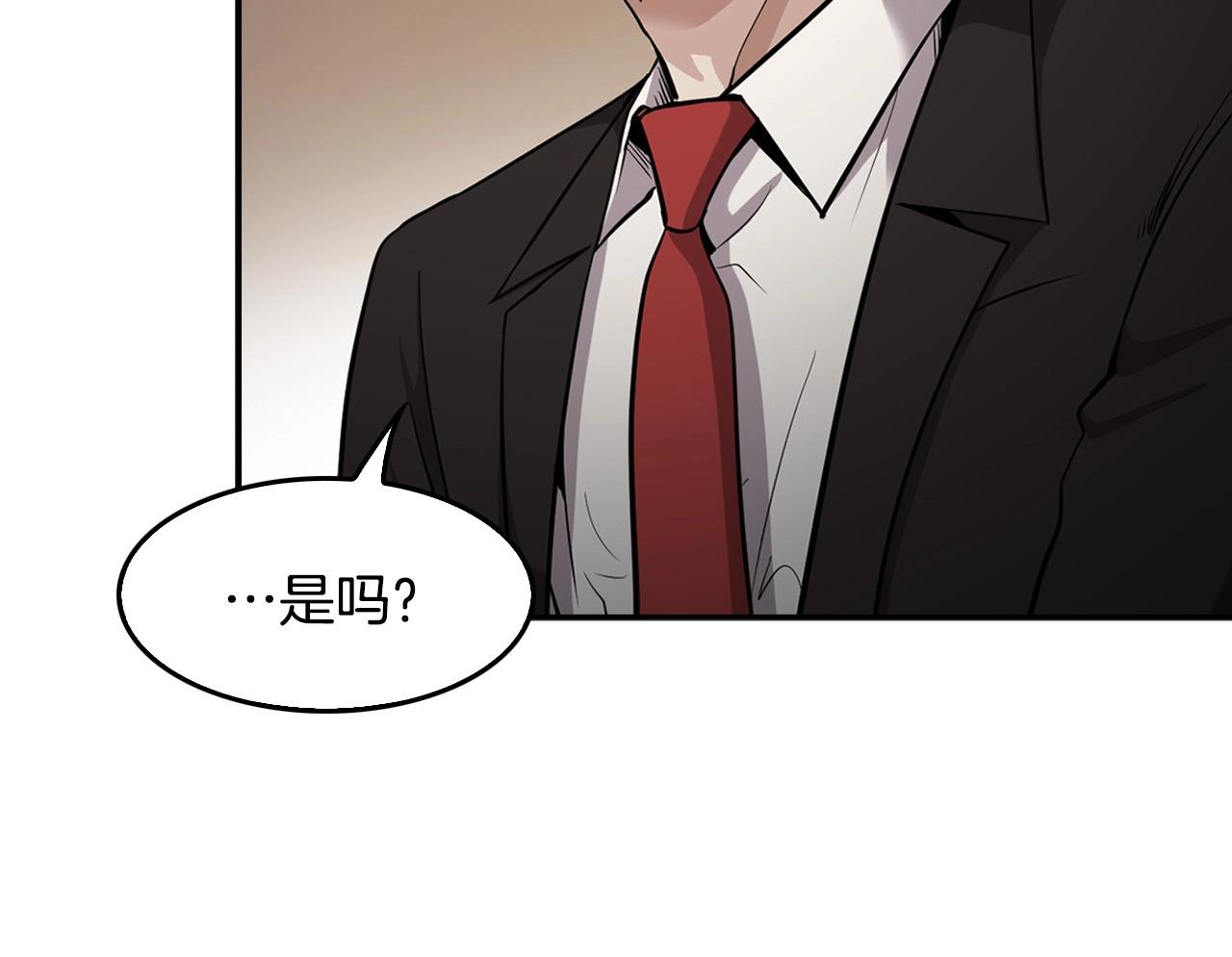 第126话 摊牌142