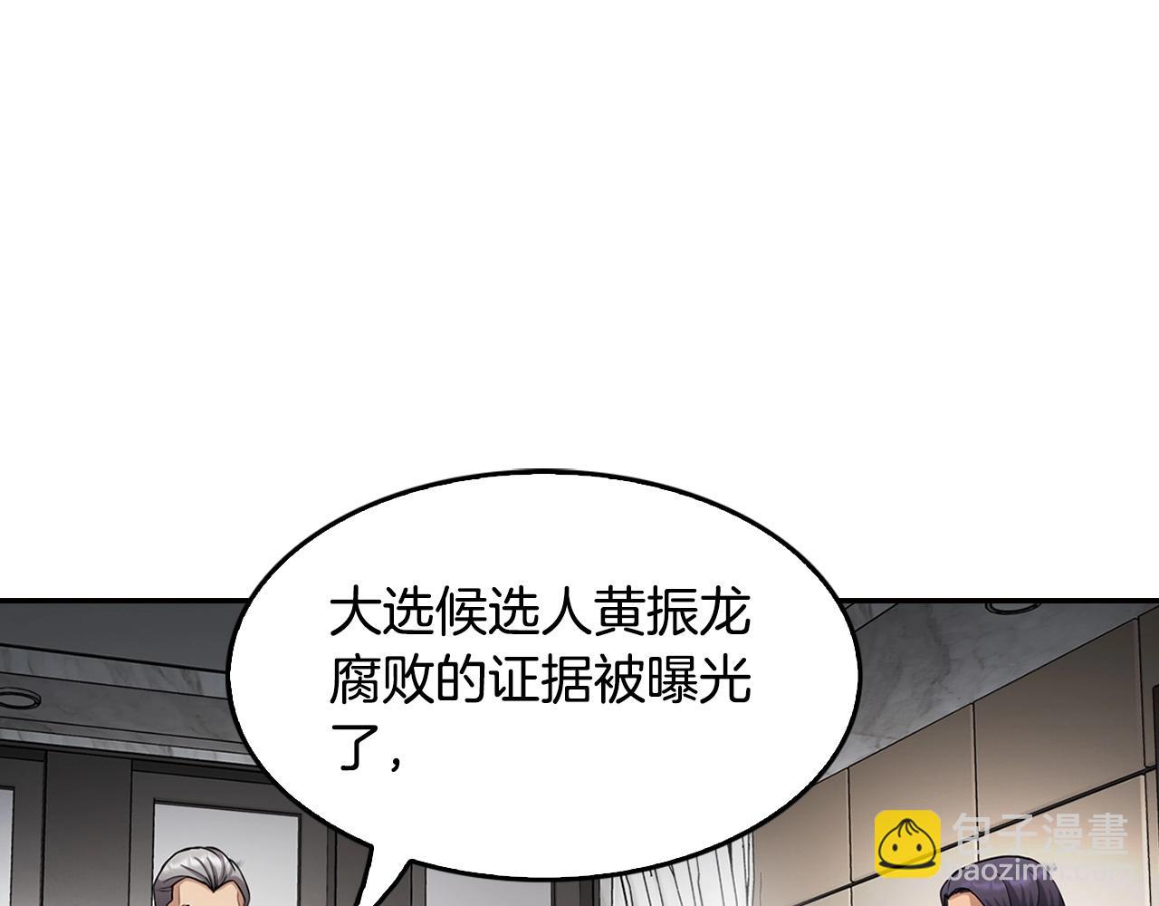 第126话 摊牌143