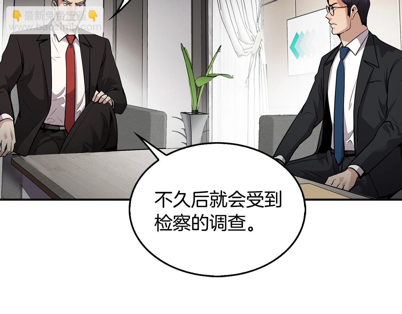 第126话 摊牌144