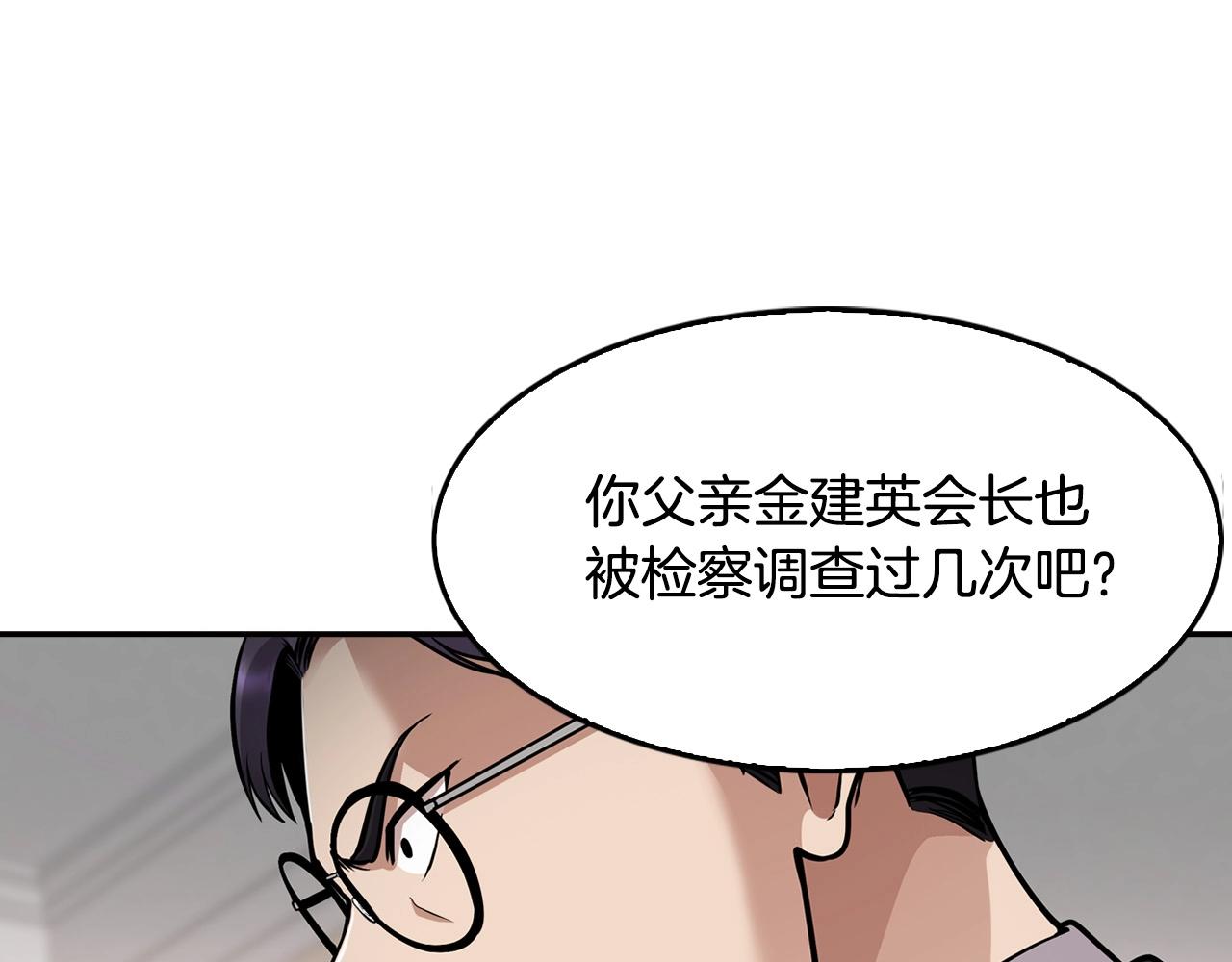 第126话 摊牌145