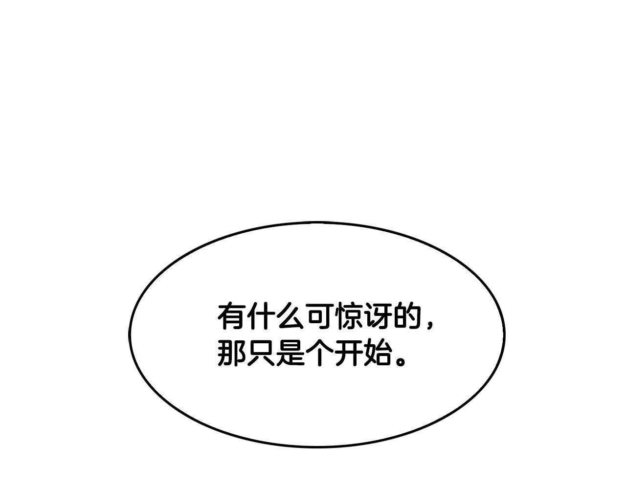 第126话 摊牌149