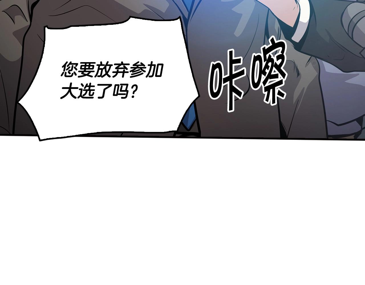 第126话 摊牌15