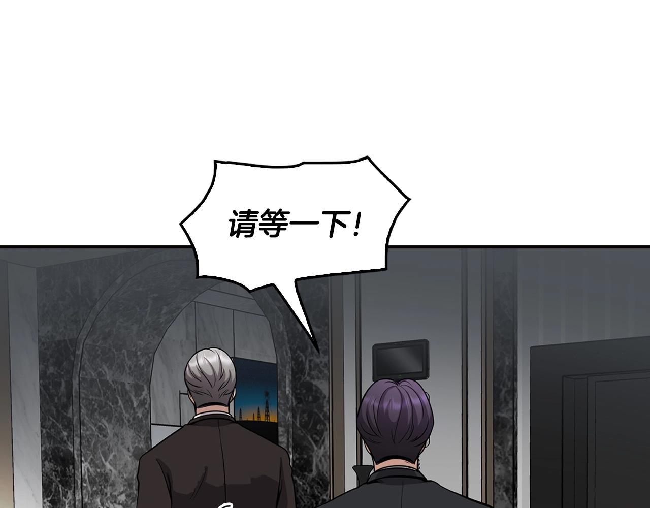 第126话 摊牌155