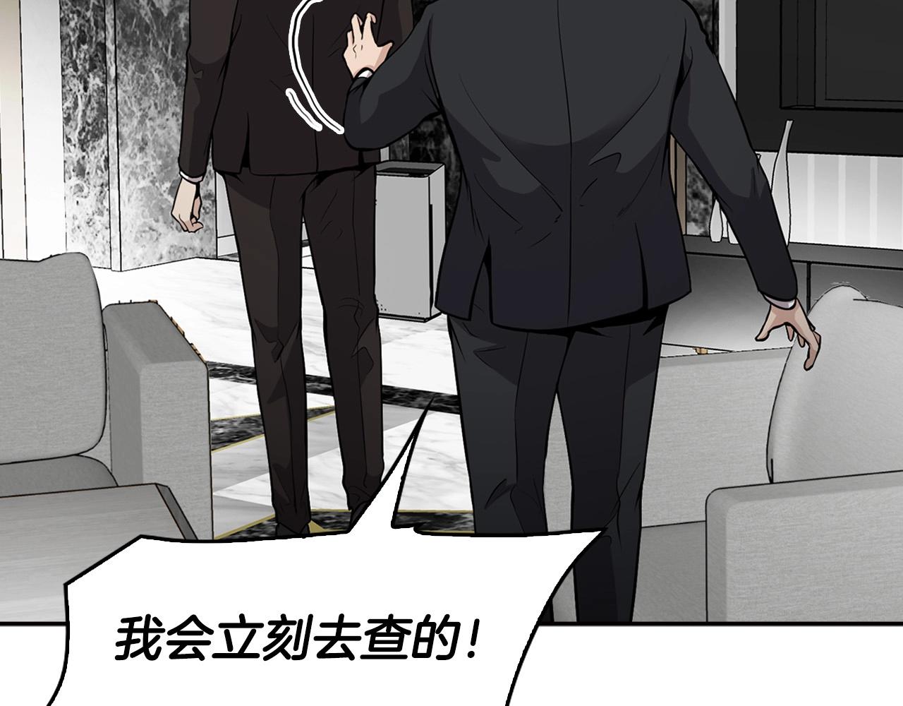 第126话 摊牌156