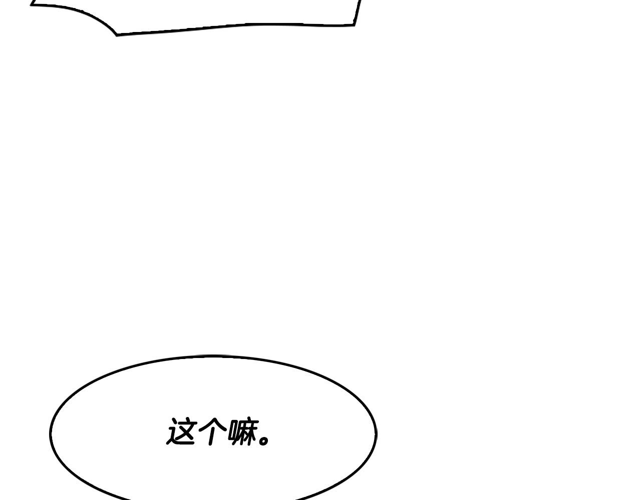 第126话 摊牌157