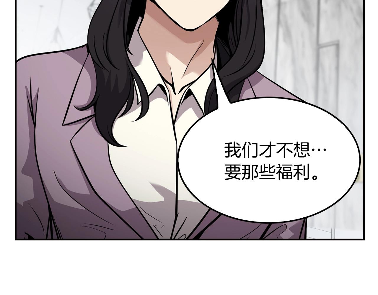第126话 摊牌164