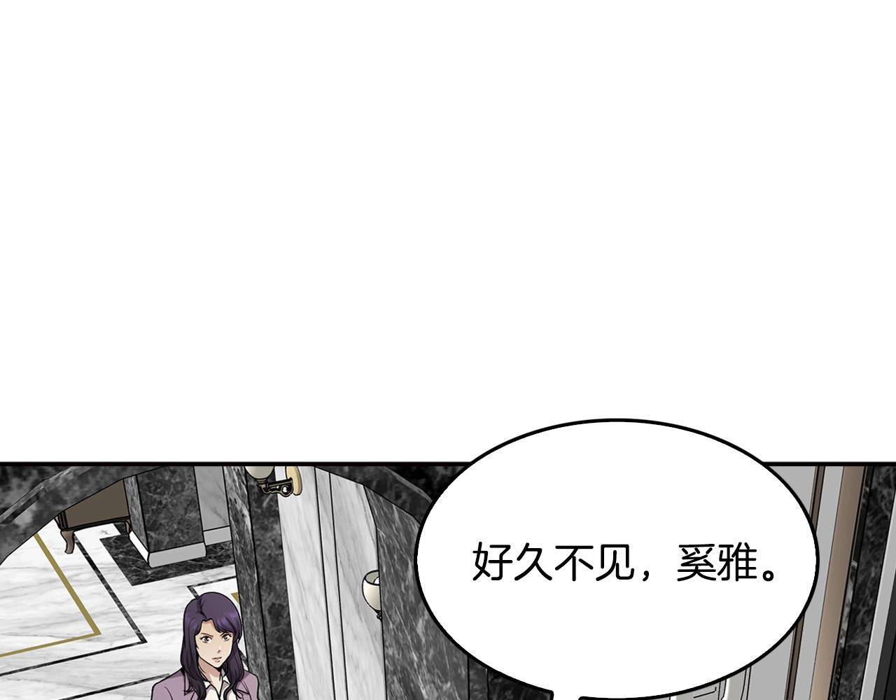 第126话 摊牌165