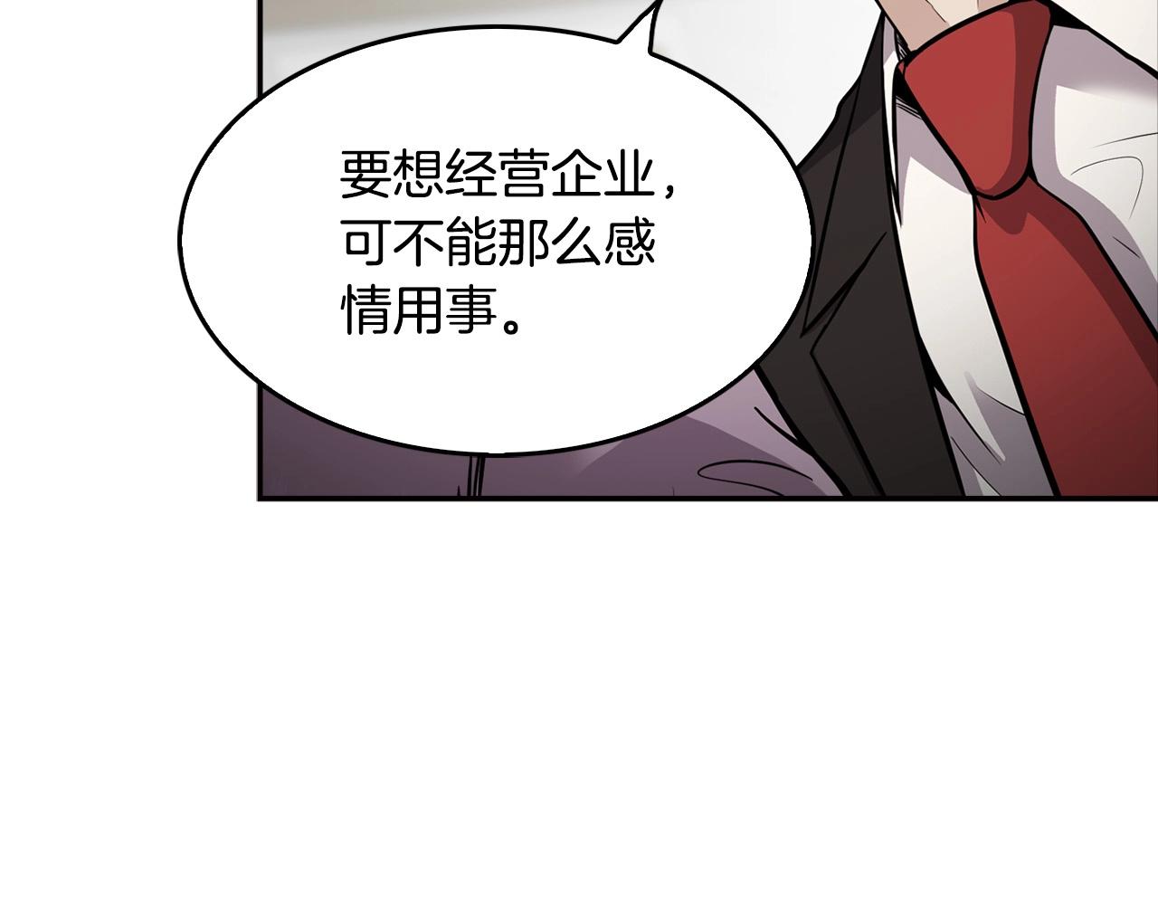 第126话 摊牌169