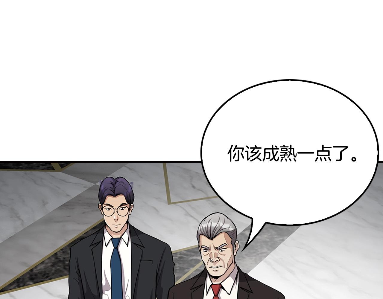 第126话 摊牌171