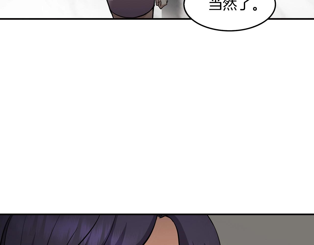 第126话 摊牌173