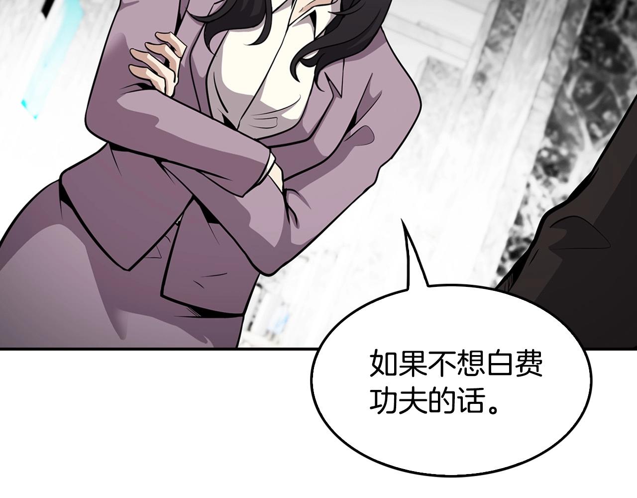 第126话 摊牌178