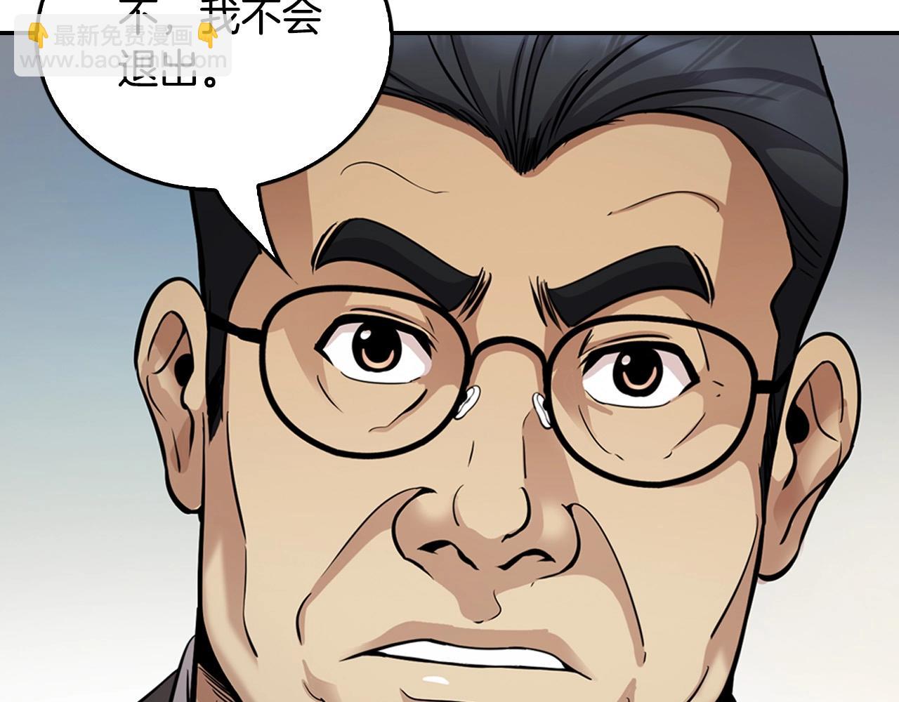 第126话 摊牌18