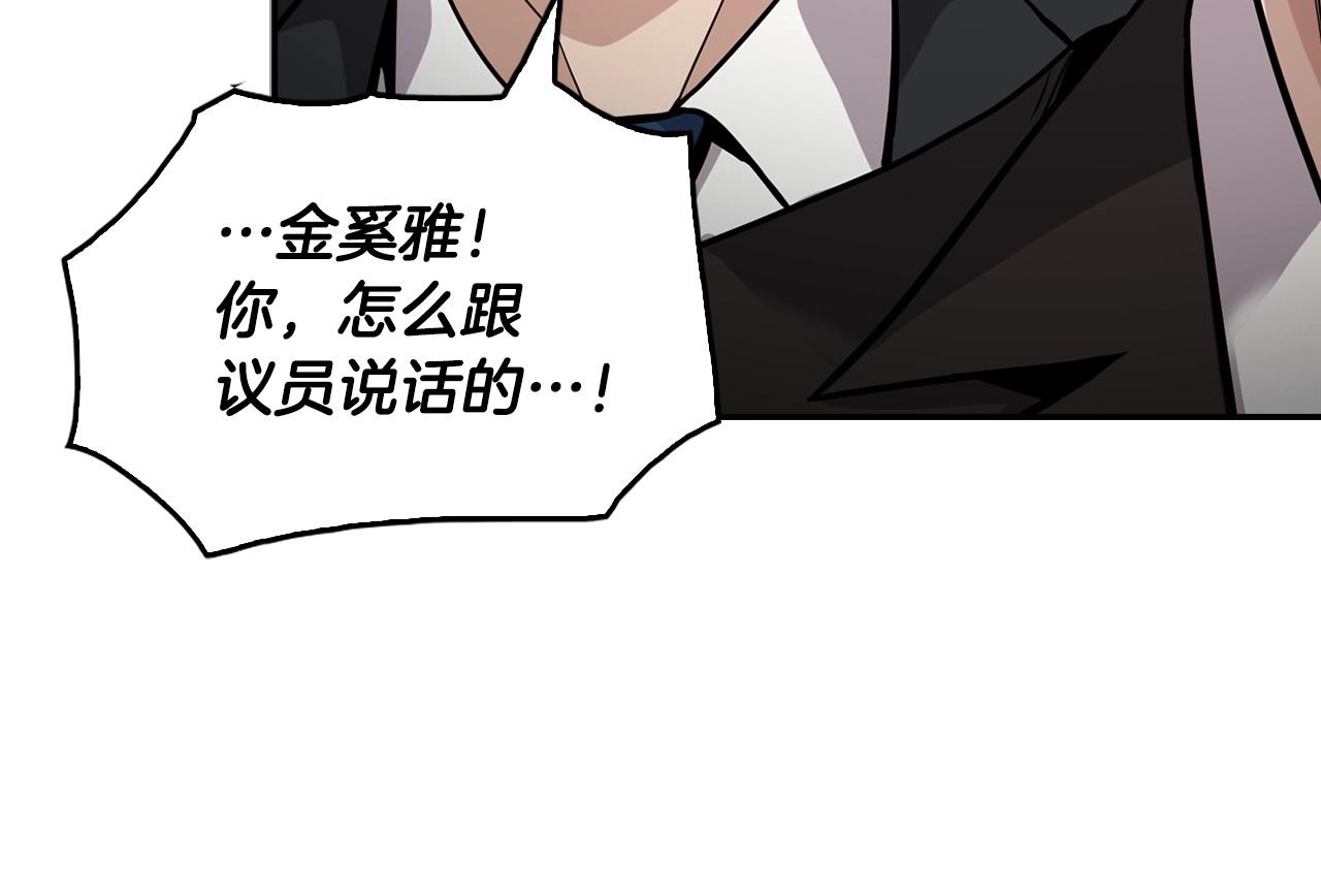 第126话 摊牌181