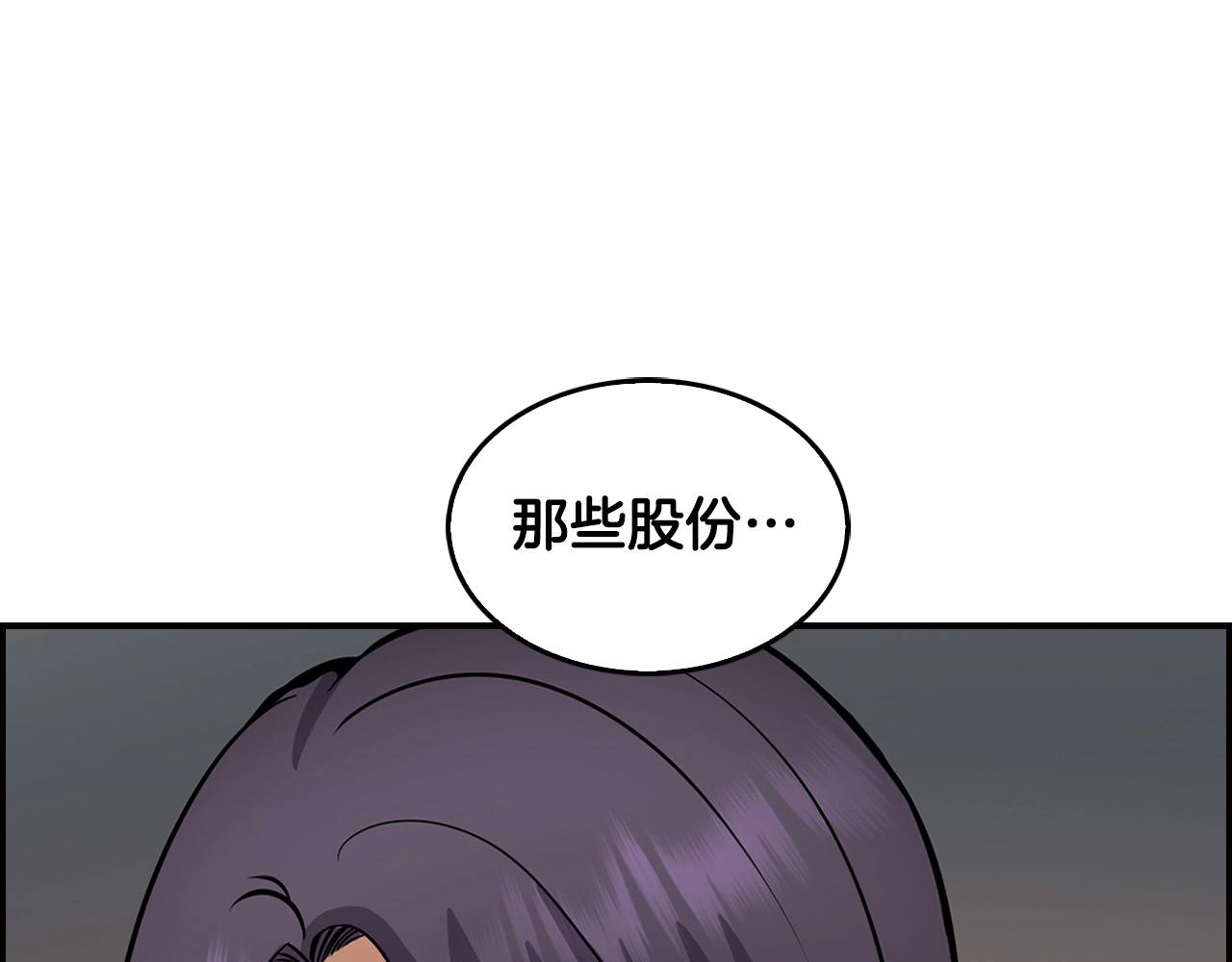 第126话 摊牌182