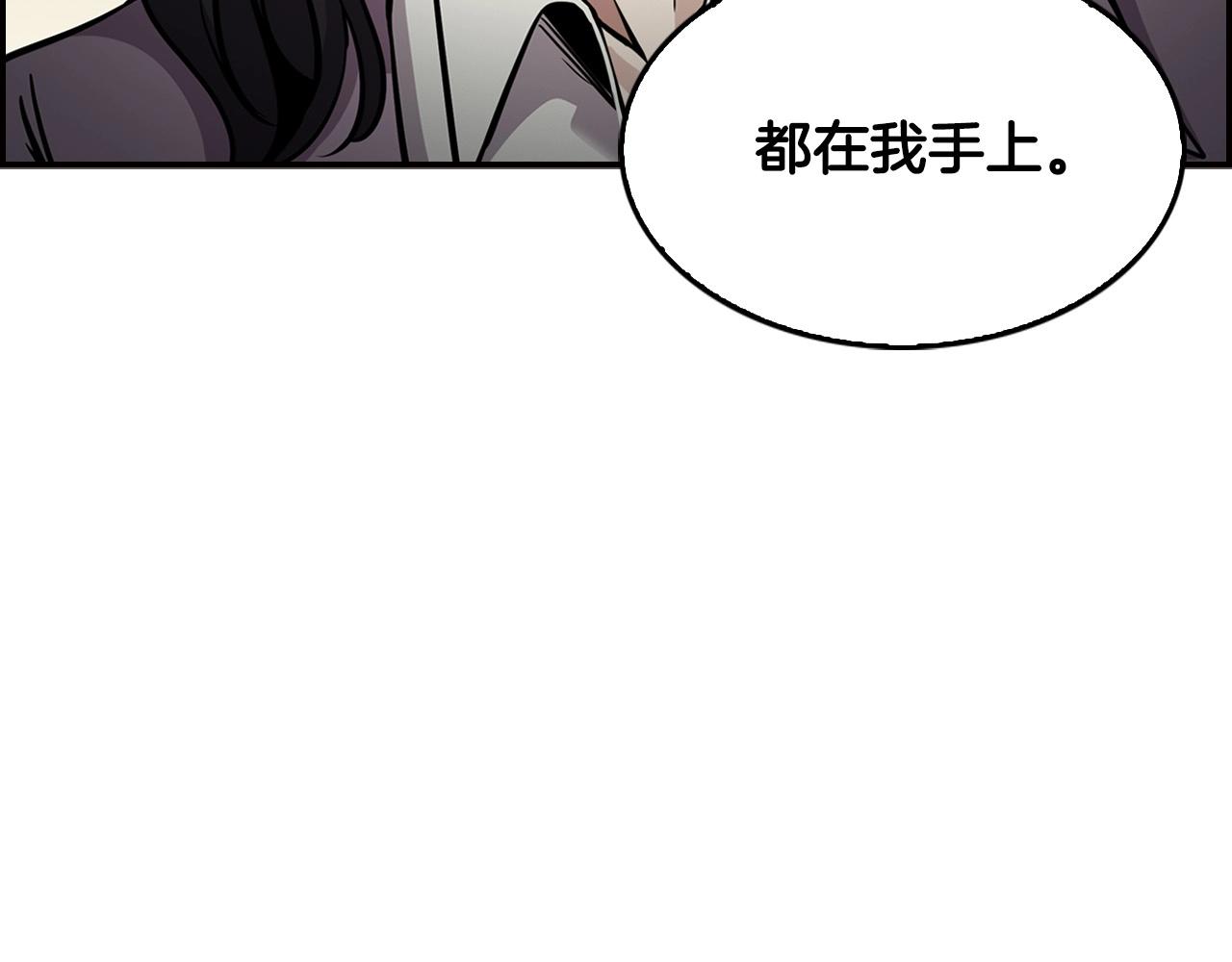 第126话 摊牌184