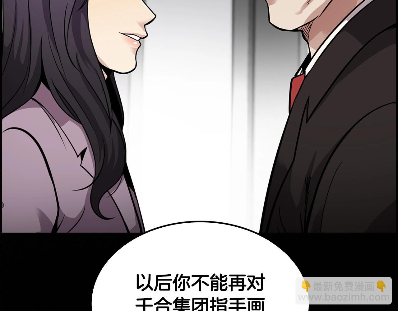 第126话 摊牌189