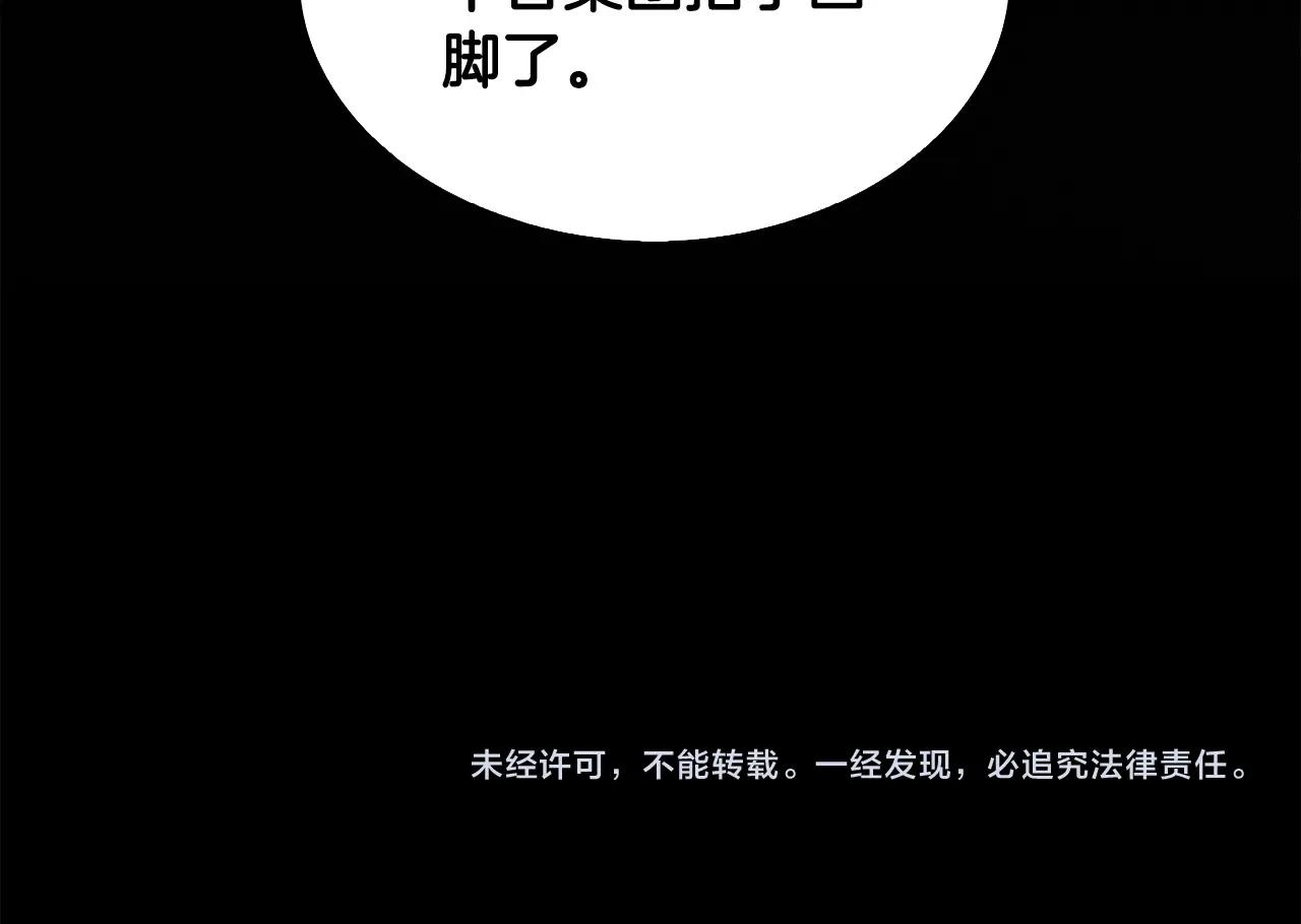 第126话 摊牌190