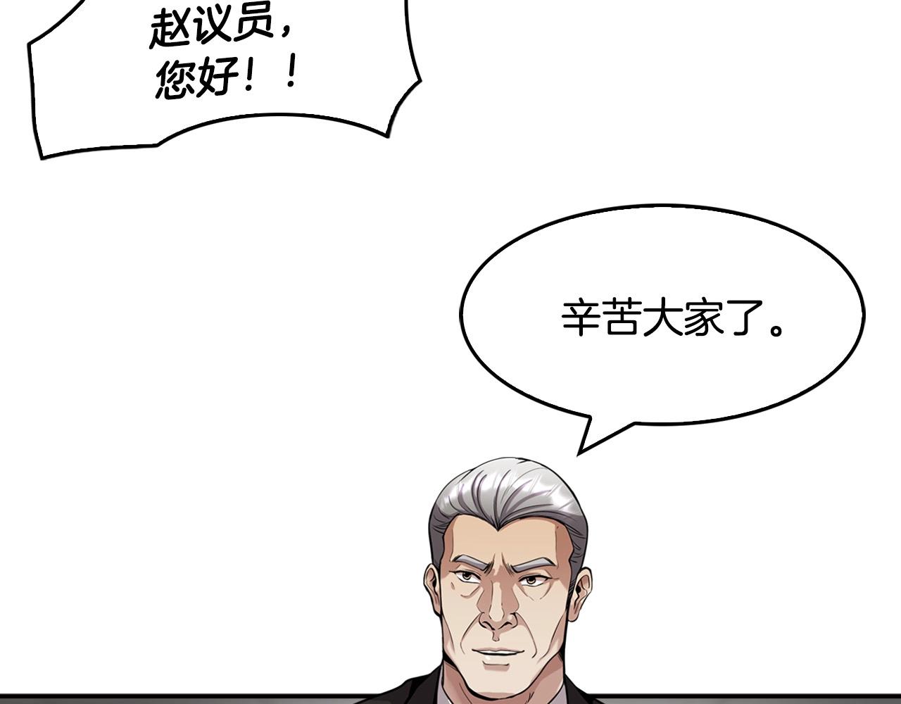 第126话 摊牌2